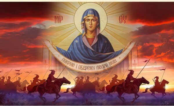 Покрова Пресвятої Владичиці нашої Богородиці і Приснодіви Марії (14 жовтня)
